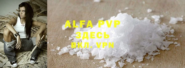 ALPHA-PVP Инта