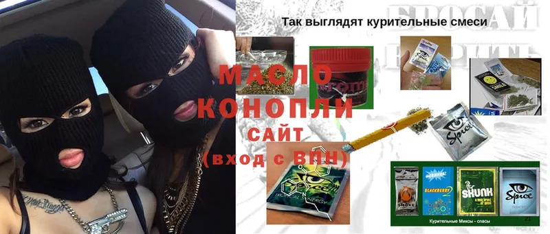 Дистиллят ТГК Wax  дарк нет телеграм  Карпинск 